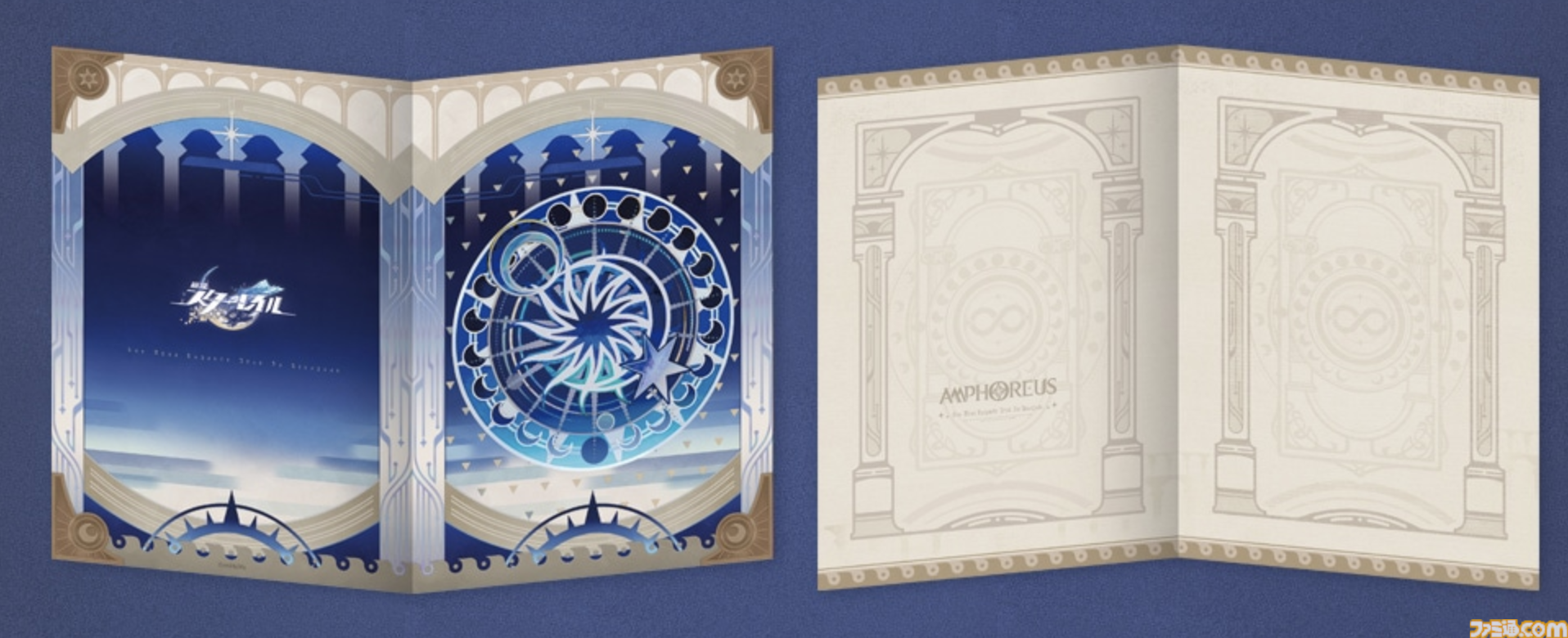 スタレ】キュレネやファイノンたち黄金裔が集結したフレーム切手の予約