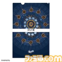 【スタレ】キュレネやファイノンたち黄金裔が集結したフレーム切手が本日（11/6）発売。台紙は開拓者と彼女が綴った“紡がれた物語”がモチーフに【崩壊スターレイル】