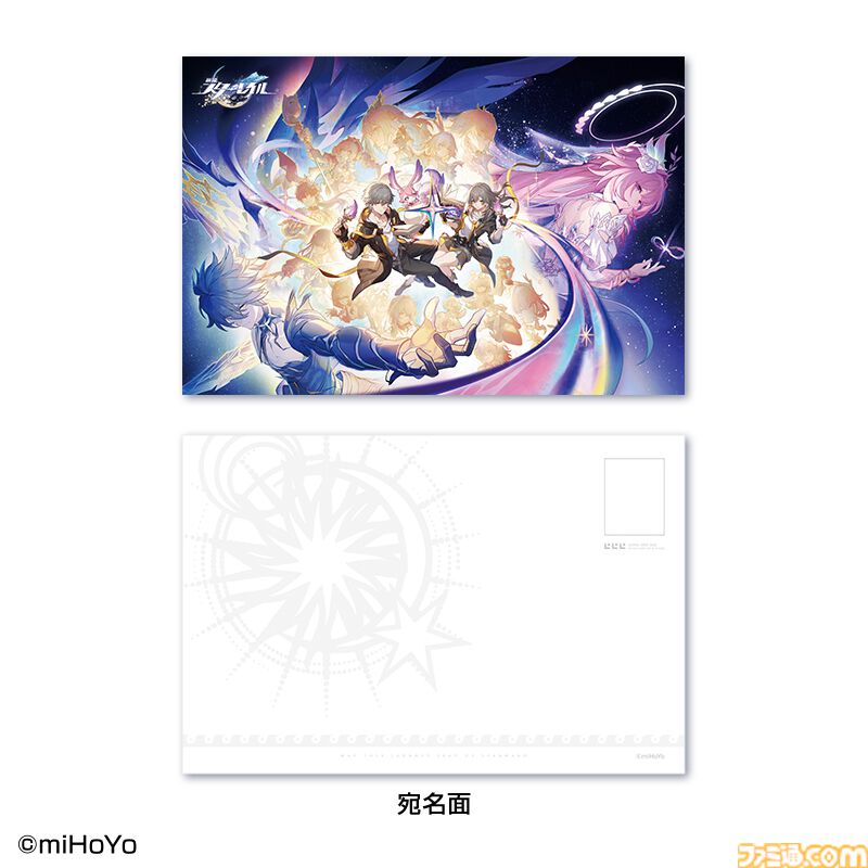 【スタレ】キュレネやファイノンたち黄金裔が集結したフレーム切手が本日（11/6）発売。台紙は開拓者と彼女が綴った“紡がれた物語”がモチーフに【崩壊スターレイル】