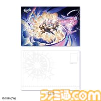 【スタレ】キュレネやファイノンたち黄金裔が集結したフレーム切手が本日（11/6）発売。台紙は開拓者と彼女が綴った“紡がれた物語”がモチーフに【崩壊スターレイル】