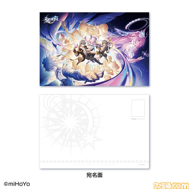 【スタレ】キュレネやファイノンたち黄金裔が集結したフレーム切手が本日（11/6）発売。台紙は開拓者と彼女が綴った“紡がれた物語”がモチーフに【崩壊スターレイル】