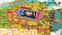 『ディンカム』Switch版が本日（11/6）発売。自然あふれる未開の島で暮らすスローライフゲームが携帯モードとテレビモードの両方で楽しめる
