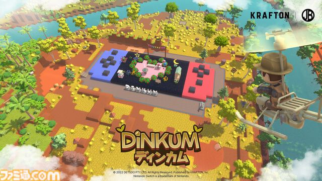 『ディンカム』Switch版が本日（11/6）発売。自然あふれる未開の島で暮らすスローライフゲームが携帯モードとテレビモードの両方で楽しめる