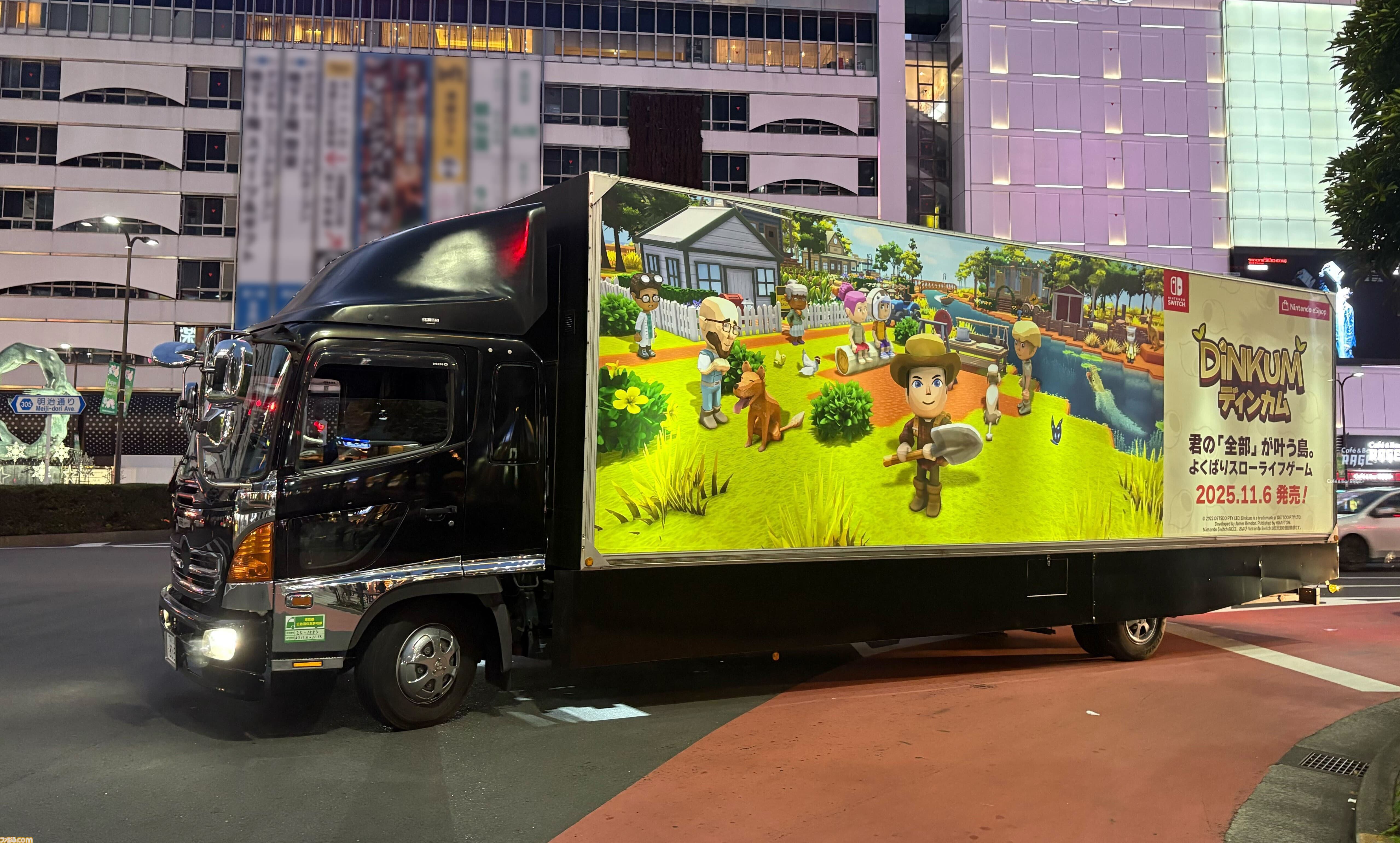 『ディンカム』Switch版が本日（11/6）発売。自然あふれる未開の島で暮らすスローライフゲームが携帯モードとテレビモードの両方で楽しめる