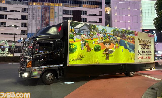 『ディンカム』Switch版が本日（11/6）発売。自然あふれる未開の島で暮らすスローライフゲームが携帯モードとテレビモードの両方で楽しめる