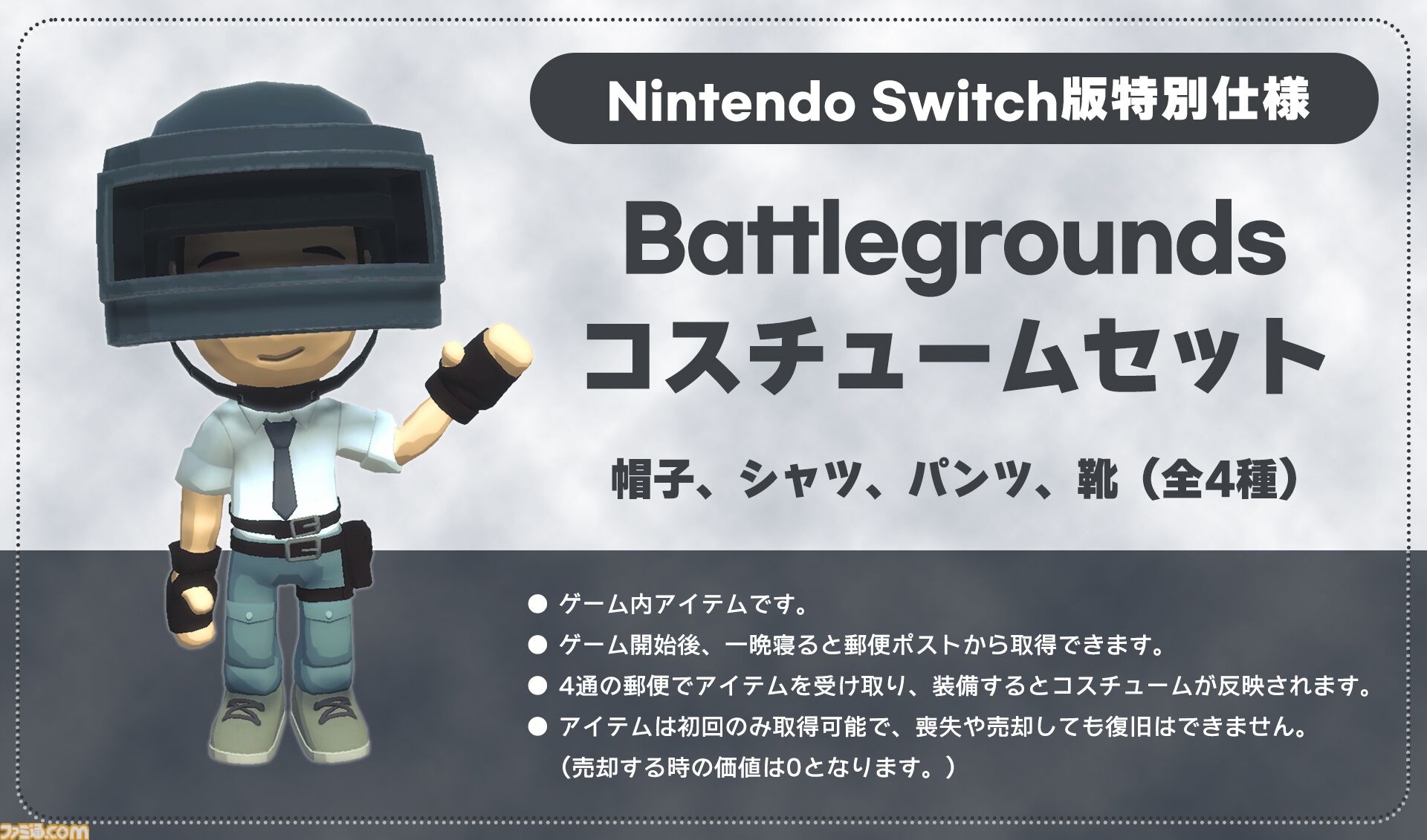 『ディンカム』Switch版が本日（11/6）発売。自然あふれる未開の島で暮らすスローライフゲームが携帯モードとテレビモードの両方で楽しめる