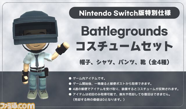 『ディンカム』Switch版が本日（11/6）発売。自然あふれる未開の島で暮らすスローライフゲームが携帯モードとテレビモードの両方で楽しめる