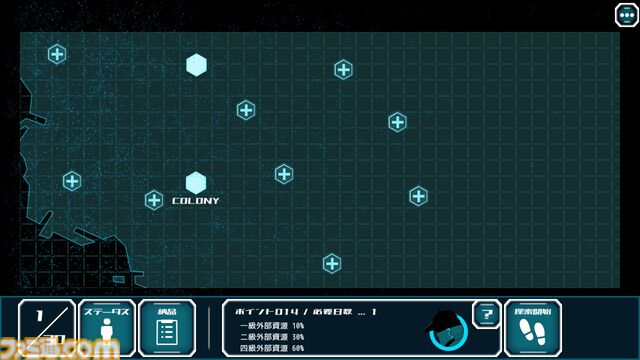 『オルタナティブ・アライアンス・アルファ』生きた強化服とともに崩壊した世界を探索する短編アドベンチャー。11月21日に正式リリース