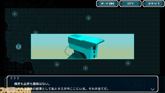 『オルタナティブ・アライアンス・アルファ』生きた強化服とともに崩壊した世界を探索する短編アドベンチャー。11月21日に正式リリース