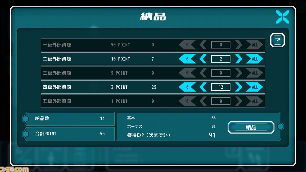 『オルタナティブ・アライアンス・アルファ』生きた強化服とともに崩壊した世界を探索する短編アドベンチャー。11月21日に正式リリース