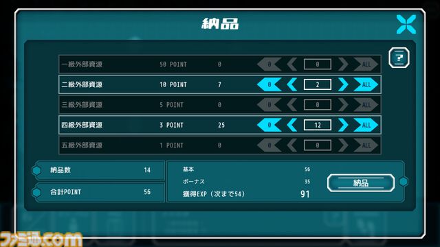 『オルタナティブ・アライアンス・アルファ』生きた強化服とともに崩壊した世界を探索する短編アドベンチャー。11月21日に正式リリース