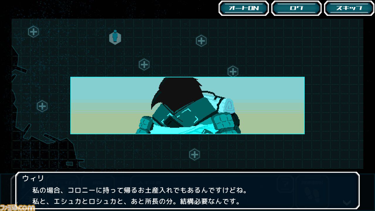 『オルタナティブ・アライアンス・アルファ』生きた強化服とともに崩壊した世界を探索する短編アドベンチャー。11月21日に正式リリース