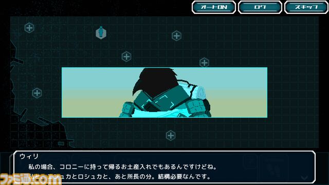 『オルタナティブ・アライアンス・アルファ』生きた強化服とともに崩壊した世界を探索する短編アドベンチャー。11月21日に正式リリース