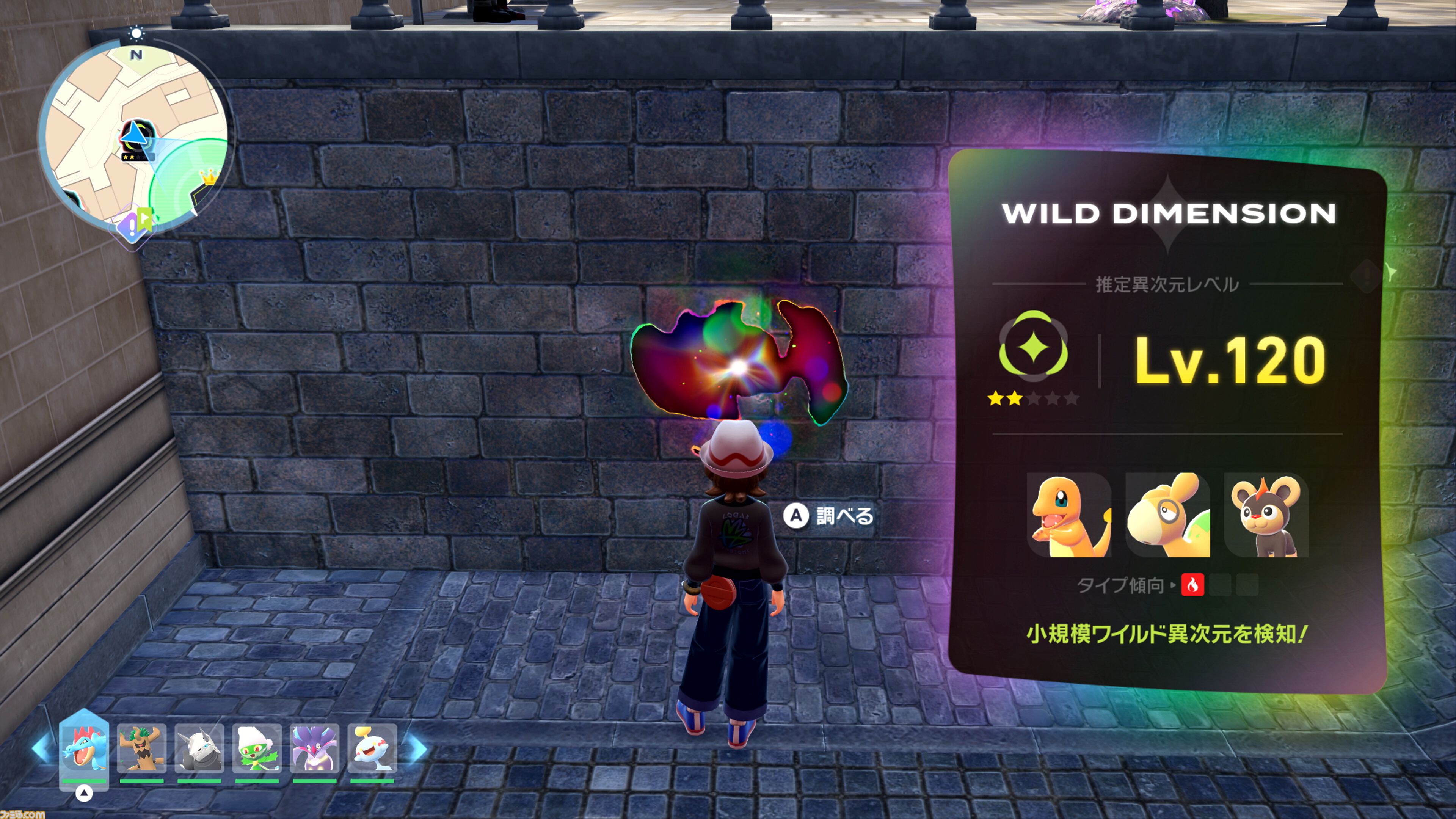 【ポケモンZA】有料DLC『M次元ラッシュ』メガチリーン、メガセグレイブが解禁。コルニの再登場のほか、謎の少女・アンシャの姿も【ポケモンレジェンズゼットエー】