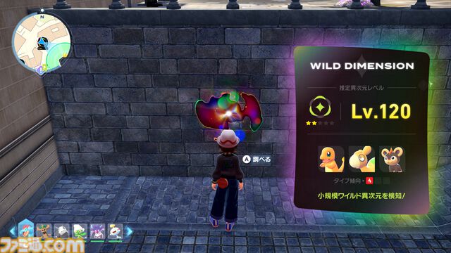 【ポケモンZA】有料DLC『M次元ラッシュ』メガチリーン、メガセグレイブが解禁。コルニの再登場のほか、謎の少女・アンシャの姿も【ポケモンレジェンズゼットエー】