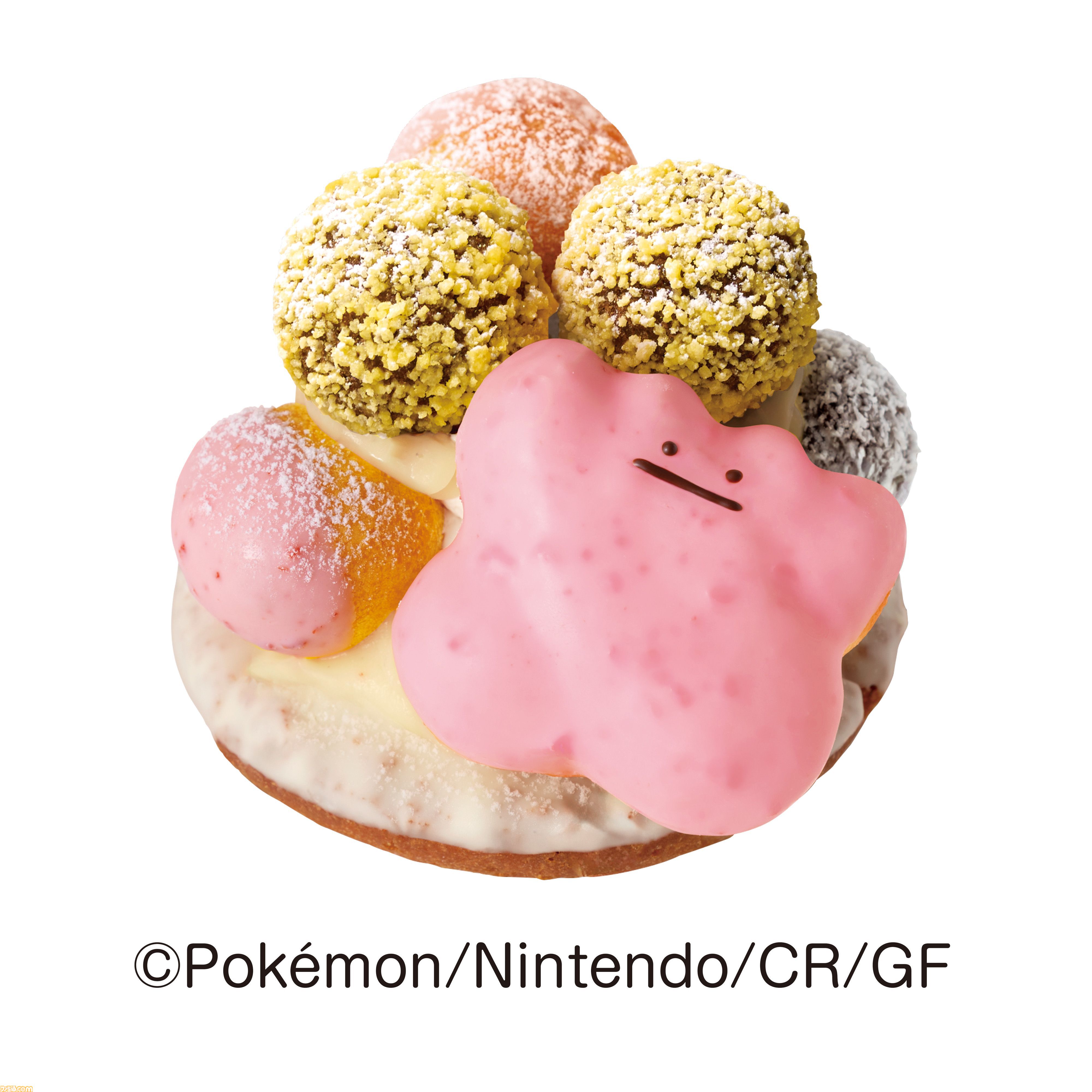 ミスドでかわいすぎるメタモンのドーナツツリーが11月26日から期間限定で販売。ミスドネットオーダー限定で11月12日から予約受付開始