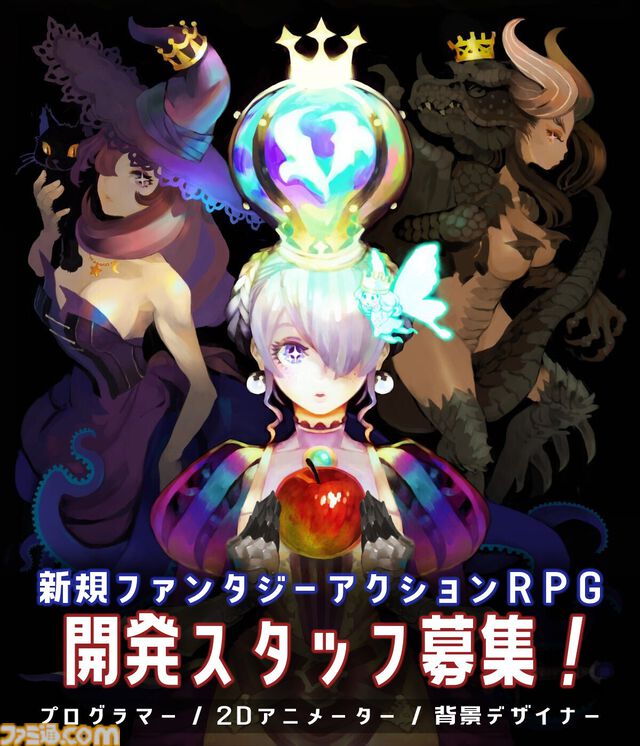 【ヴァニラウェア】新作ファンタジーアクションRPGの開発スタッフを募集開始。プログラマー、2Dアニメーター、背景デザイナーを募集