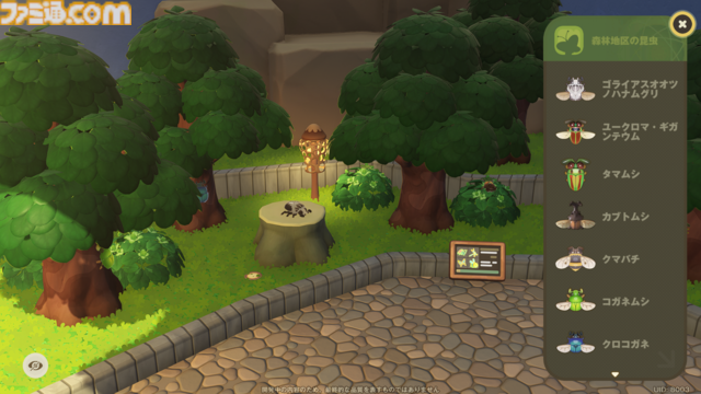 『プチプラネット』居心地テストをリポート。ホヨバ史上もっとも平和な世界がここにあった!? 自分の惑星を育てて、ケモノな住民をおもてなし。流星群も眺められるスローライフゲーム