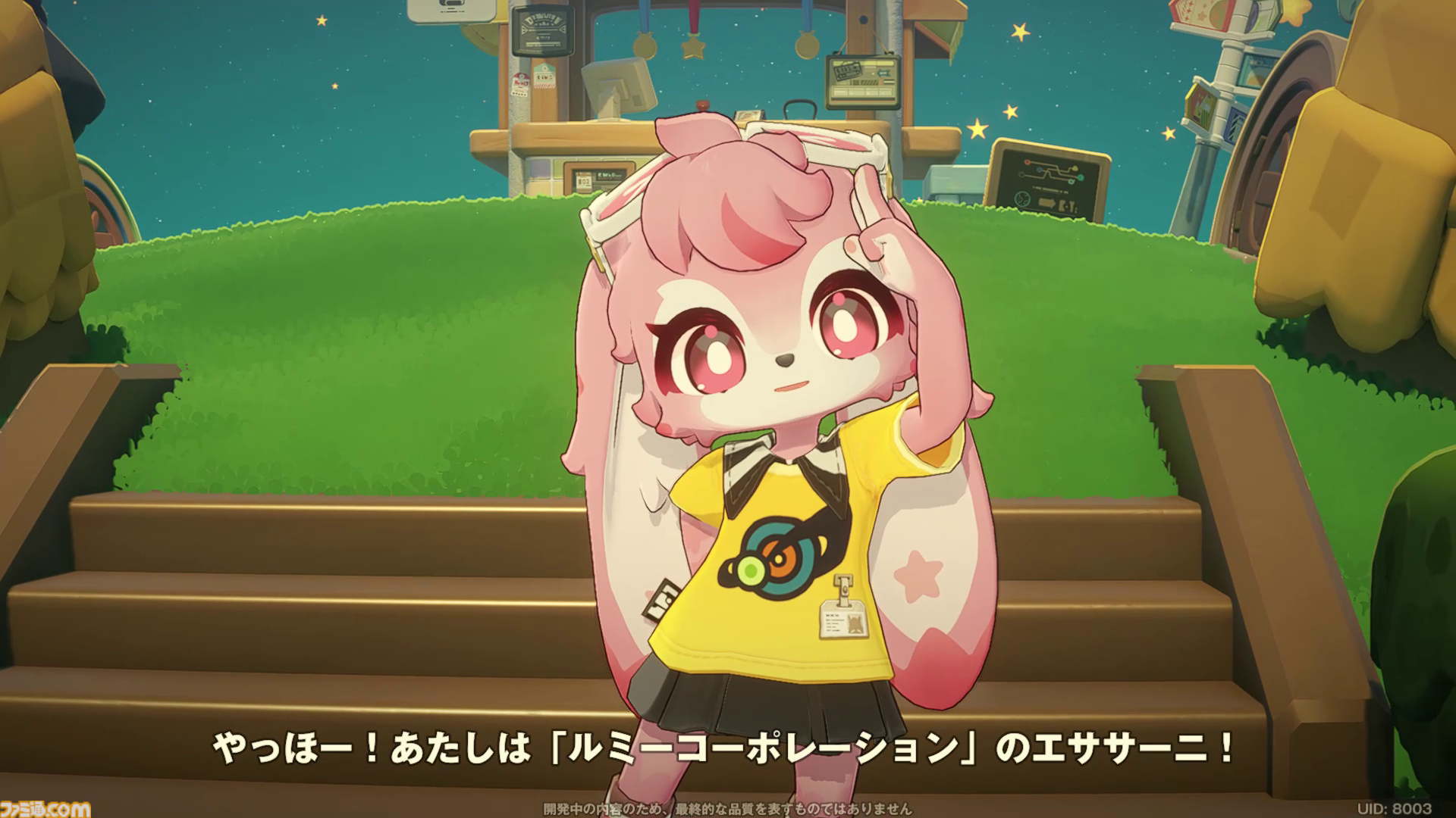 『プチプラネット』居心地テストをリポート。ホヨバ史上もっとも平和な世界がここにあった!? 自分の惑星を育てて、ケモノな住民をおもてなし。流星群も眺められるスローライフゲーム