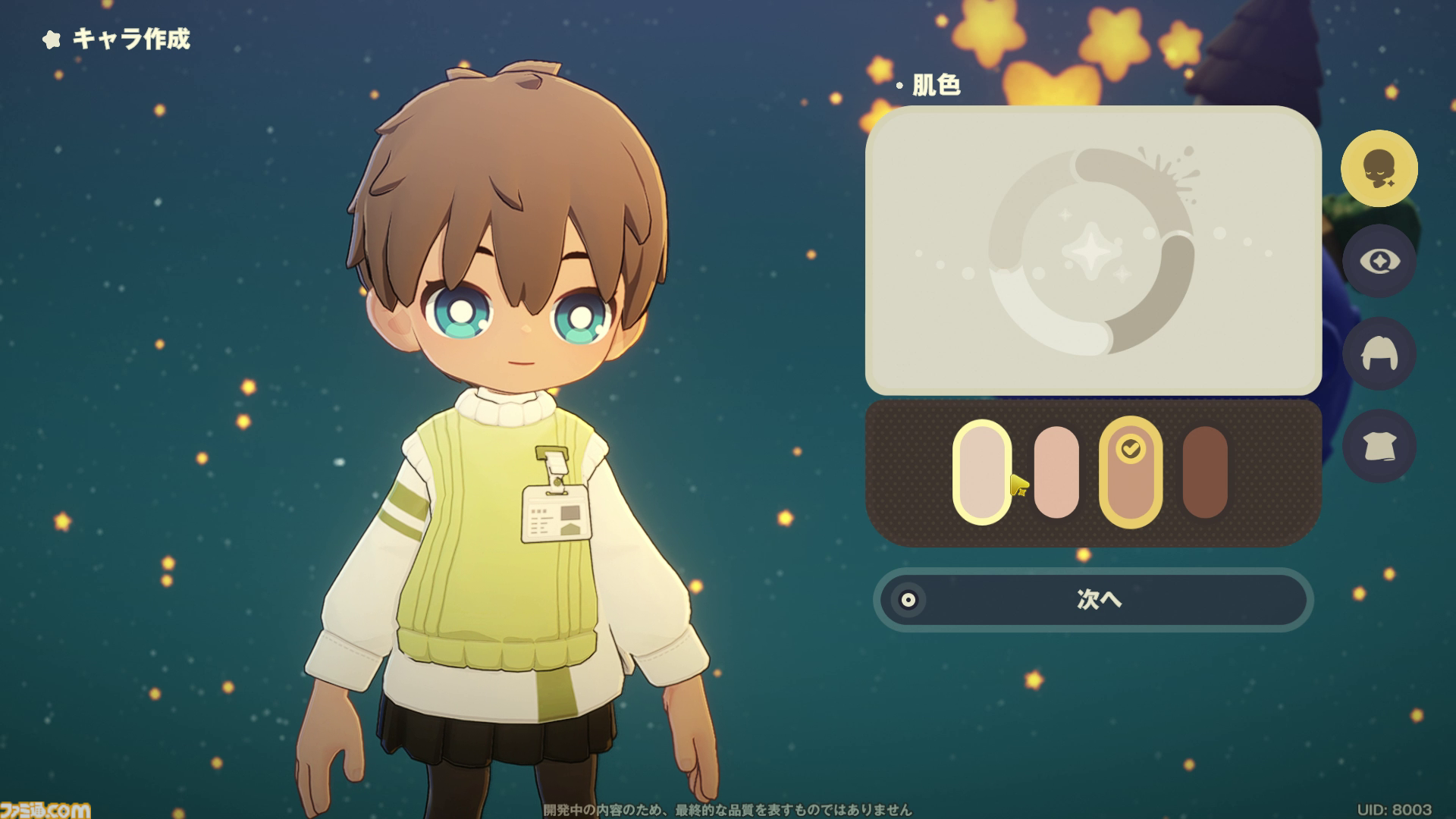 『プチプラネット』居心地テストをリポート。ホヨバ史上もっとも平和な世界がここにあった!? 自分の惑星を育てて、ケモノな住民をおもてなし。流星群も眺められるスローライフゲーム