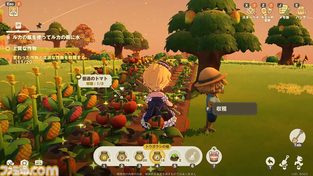 『プチプラネット』居心地テストをリポート。ホヨバ史上もっとも平和な世界がここにあった!? 自分の惑星を育てて、ケモノな住民をおもてなし。流星群も眺められるスローライフゲーム