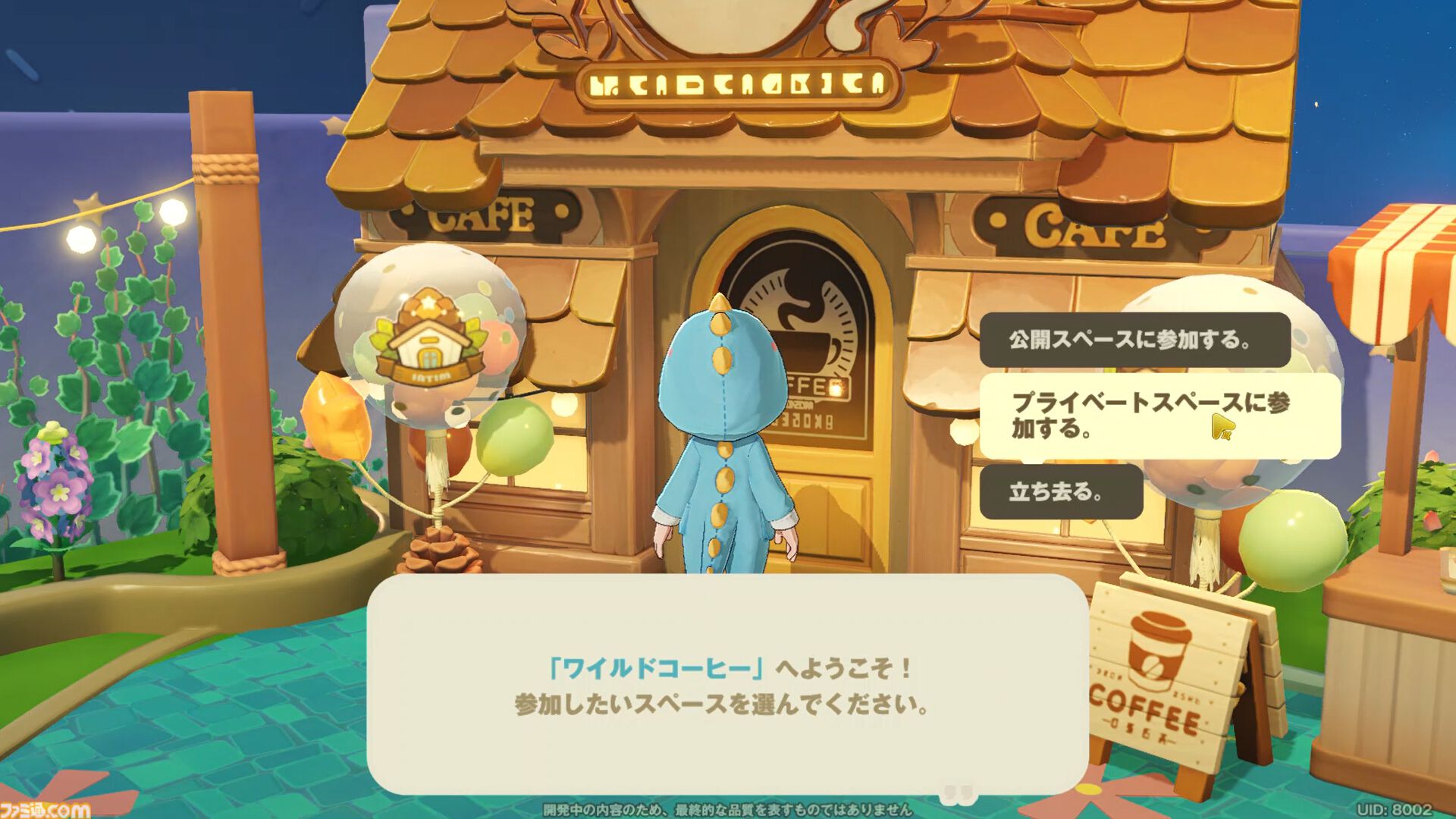 『プチプラネット』居心地テストをリポート。ホヨバ史上もっとも平和な世界がここにあった!? 自分の惑星を育てて、ケモノな住民をおもてなし。流星群も眺められるスローライフゲーム