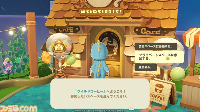 『プチプラネット』居心地テストをリポート。ホヨバ史上もっとも平和な世界がここにあった!? 自分の惑星を育てて、ケモノな住民をおもてなし。流星群も眺められるスローライフゲーム