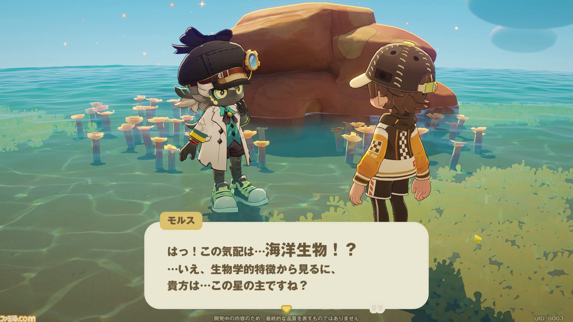 『プチプラネット』居心地テストをリポート。ホヨバ史上もっとも平和な世界がここにあった!? 自分の惑星を育てて、ケモノな住民をおもてなし。流星群も眺められるスローライフゲーム