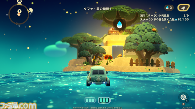 『プチプラネット』居心地テストをリポート。ホヨバ史上もっとも平和な世界がここにあった!? 自分の惑星を育てて、ケモノな住民をおもてなし。流星群も眺められるスローライフゲーム