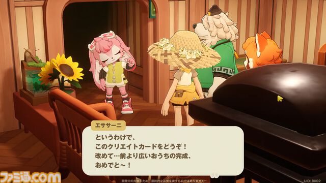 『プチプラネット』居心地テストをリポート。ホヨバ史上もっとも平和な世界がここにあった!? 自分の惑星を育てて、ケモノな住民をおもてなし。流星群も眺められるスローライフゲーム