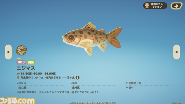 『プチプラネット』居心地テストをリポート。ホヨバ史上もっとも平和な世界がここにあった!? 自分の惑星を育てて、ケモノな住民をおもてなし。流星群も眺められるスローライフゲーム