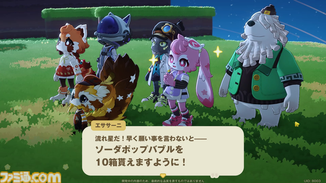 『プチプラネット』居心地テストをリポート。ホヨバ史上もっとも平和な世界がここにあった!? 自分の惑星を育てて、ケモノな住民をおもてなし。流星群も眺められるスローライフゲーム