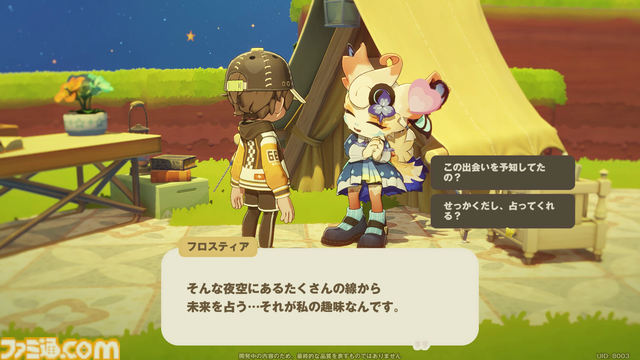 『プチプラネット』居心地テストをリポート。ホヨバ史上もっとも平和な世界がここにあった!? 自分の惑星を育てて、ケモノな住民をおもてなし。流星群も眺められるスローライフゲーム