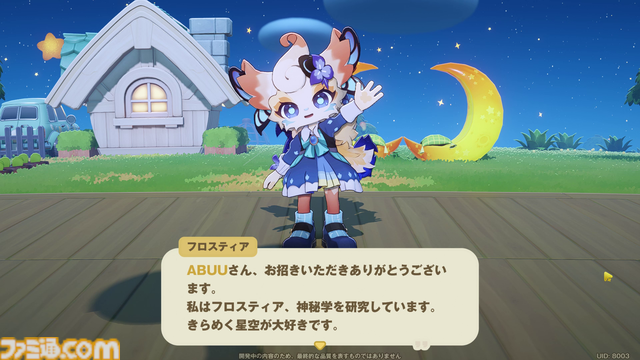 『プチプラネット』居心地テストをリポート。ホヨバ史上もっとも平和な世界がここにあった!? 自分の惑星を育てて、ケモノな住民をおもてなし。流星群も眺められるスローライフゲーム