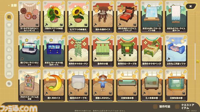 『プチプラネット』居心地テストをリポート。ホヨバ史上もっとも平和な世界がここにあった!? 自分の惑星を育てて、ケモノな住民をおもてなし。流星群も眺められるスローライフゲーム