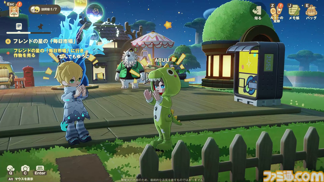 『プチプラネット』居心地テストをリポート。ホヨバ史上もっとも平和な世界がここにあった!? 自分の惑星を育てて、ケモノな住民をおもてなし。流星群も眺められるスローライフゲーム