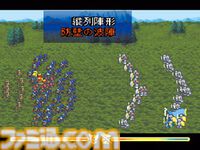 『ロマンシング サ・ガ3』発売30周年。美しいドットグラフィックはもちろん、『四魔貴族バトル』などのイトケンサウンドが心に残る【今日は何の日？】