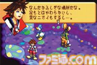 『キングダム ハーツ チェイン オブ メモリーズ』が発売された日。カードデッキを組んで戦う異色のバトルシステムが魅力だった。シリーズ初の携帯型ゲーム機向けタイトル【今日は何の日？】