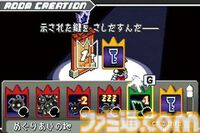 『キングダム ハーツ チェイン オブ メモリーズ』が発売された日。カードデッキを組んで戦う異色のバトルシステムが魅力だった。シリーズ初の携帯型ゲーム機向けタイトル【今日は何の日？】