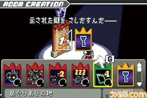 『キングダム ハーツ チェイン オブ メモリーズ』が発売された日。カードデッキを組んで戦う異色のバトルシステムが魅力だった。シリーズ初の携帯型ゲーム機向けタイトル【今日は何の日？】