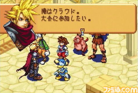 『キングダム ハーツ チェイン オブ メモリーズ』が発売された日。カードデッキを組んで戦う異色のバトルシステムが魅力だった。シリーズ初の携帯型ゲーム機向けタイトル【今日は何の日？】