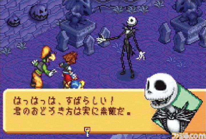 『キングダム ハーツ チェイン オブ メモリーズ』が発売された日。カードデッキを組んで戦う異色のバトルシステムが魅力だった。シリーズ初の携帯型ゲーム機向けタイトル【今日は何の日？】
