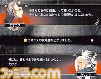 PS2『マグナカルタ』が発売された日。『NIKKE』『ステラーブレイド』でおなじみのキム・ヒョンテ氏がキャラクターを描く、独創的なRPG【今日は何の日？】