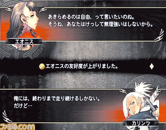 PS2『マグナカルタ』が発売された日。『NIKKE』『ステラーブレイド』でおなじみのキム・ヒョンテ氏がキャラクターを描く、独創的なRPG【今日は何の日？】