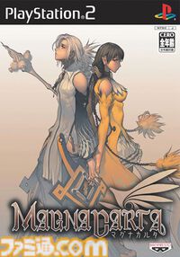 PS2『マグナカルタ』が発売された日。『NIKKE』『ステラーブレイド』でおなじみのキム・ヒョンテ氏がキャラクターを描く、独創的なRPG【今日は何の日？】