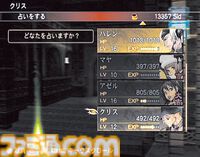 PS2『マグナカルタ』が発売された日。『NIKKE』『ステラーブレイド』でおなじみのキム・ヒョンテ氏がキャラクターを描く、独創的なRPG【今日は何の日？】