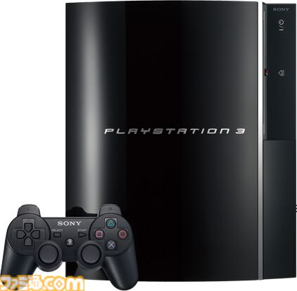 PS3が発売された日。Blu-ray採用＆ネットワーク機能強化の当時の最先端