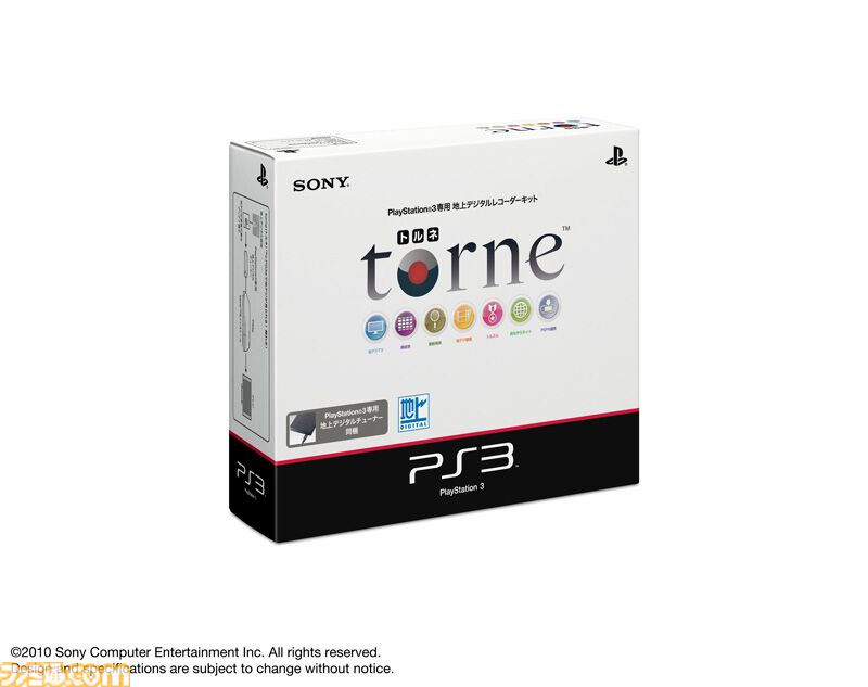 PS3が発売された日。Blu-ray採用＆ネットワーク機能強化の当時の最先端