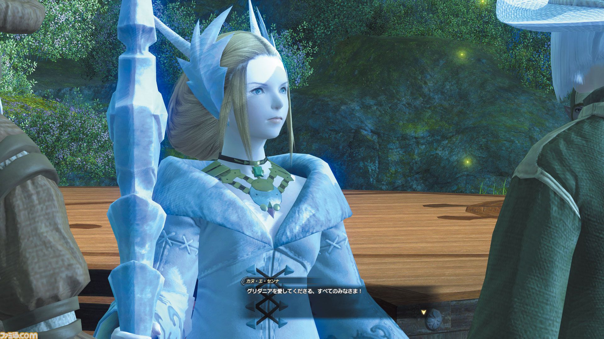 旧『FF14』で予言されていた第七霊災が訪れ、世界の破滅を迎えた。新生
