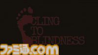 目隠し必須ホラー『Cling To Blindness』レビュー。ゲームなのに画面なし、音だけを頼りに謎の足音から逃げつつゴールを目指す。意外にも配信向き